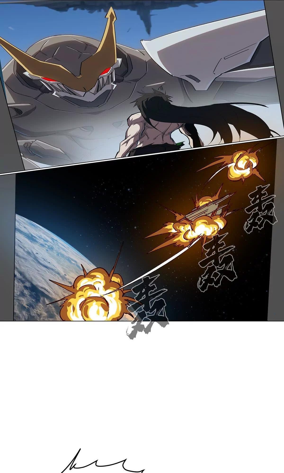 Page 38 of Chapter 108