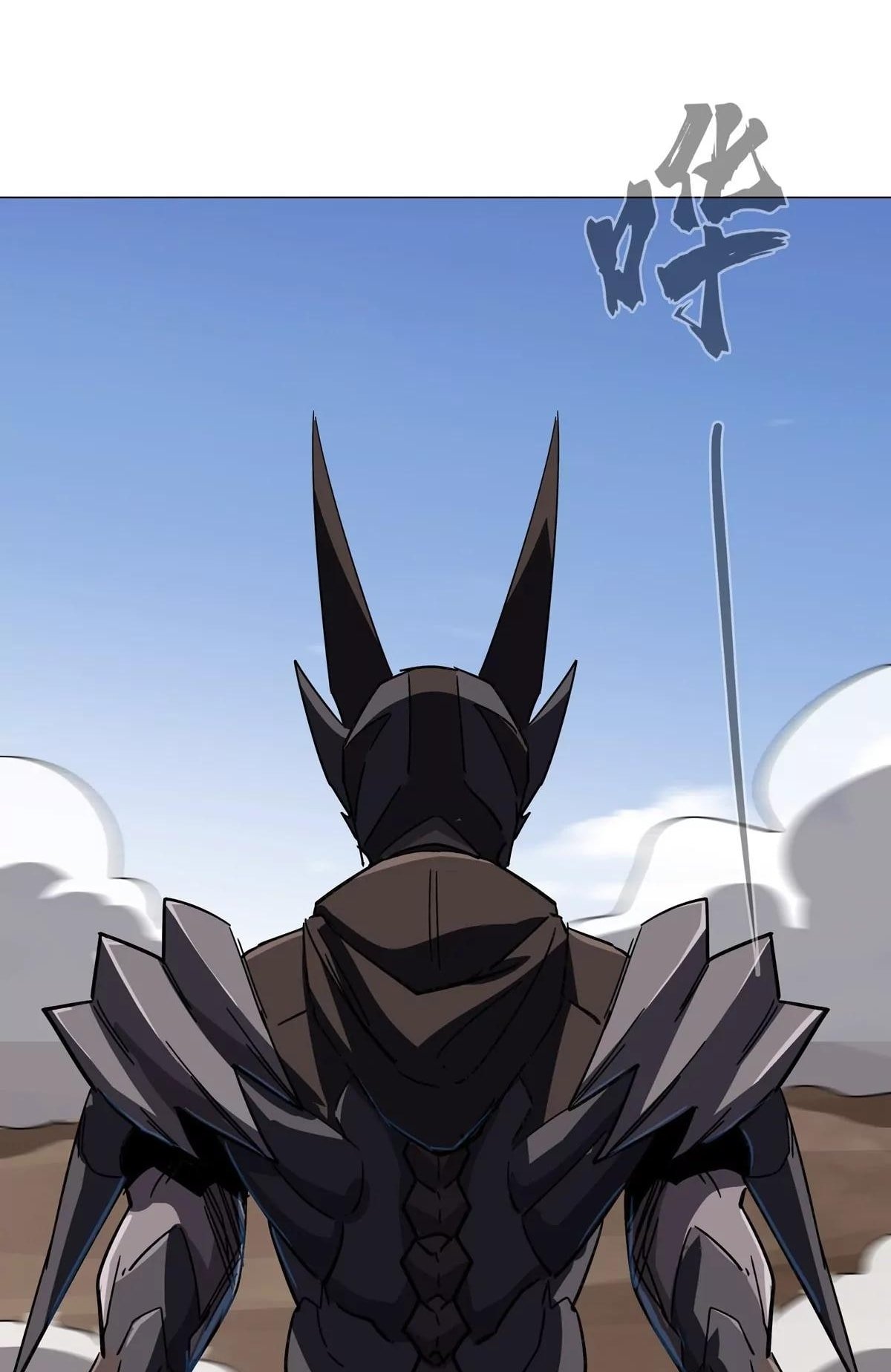 Page 2 of Chapter 109