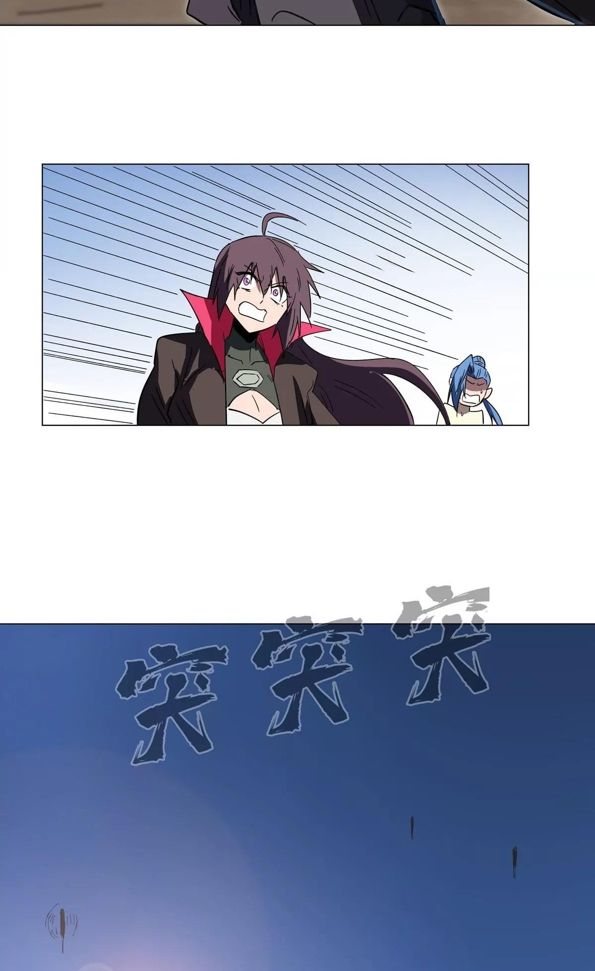 Page 31 of Chapter 109