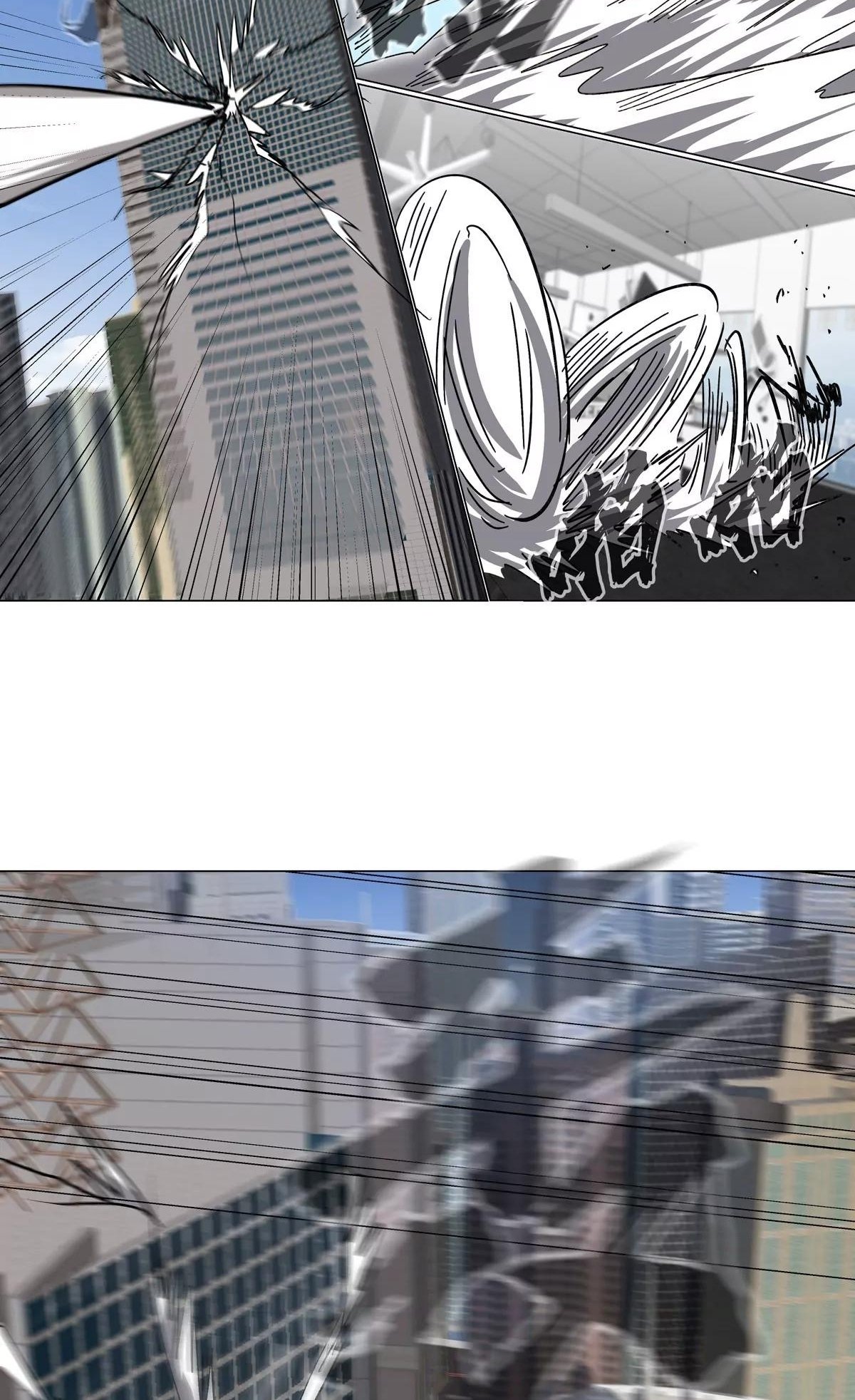 Page 34 of Chapter 112