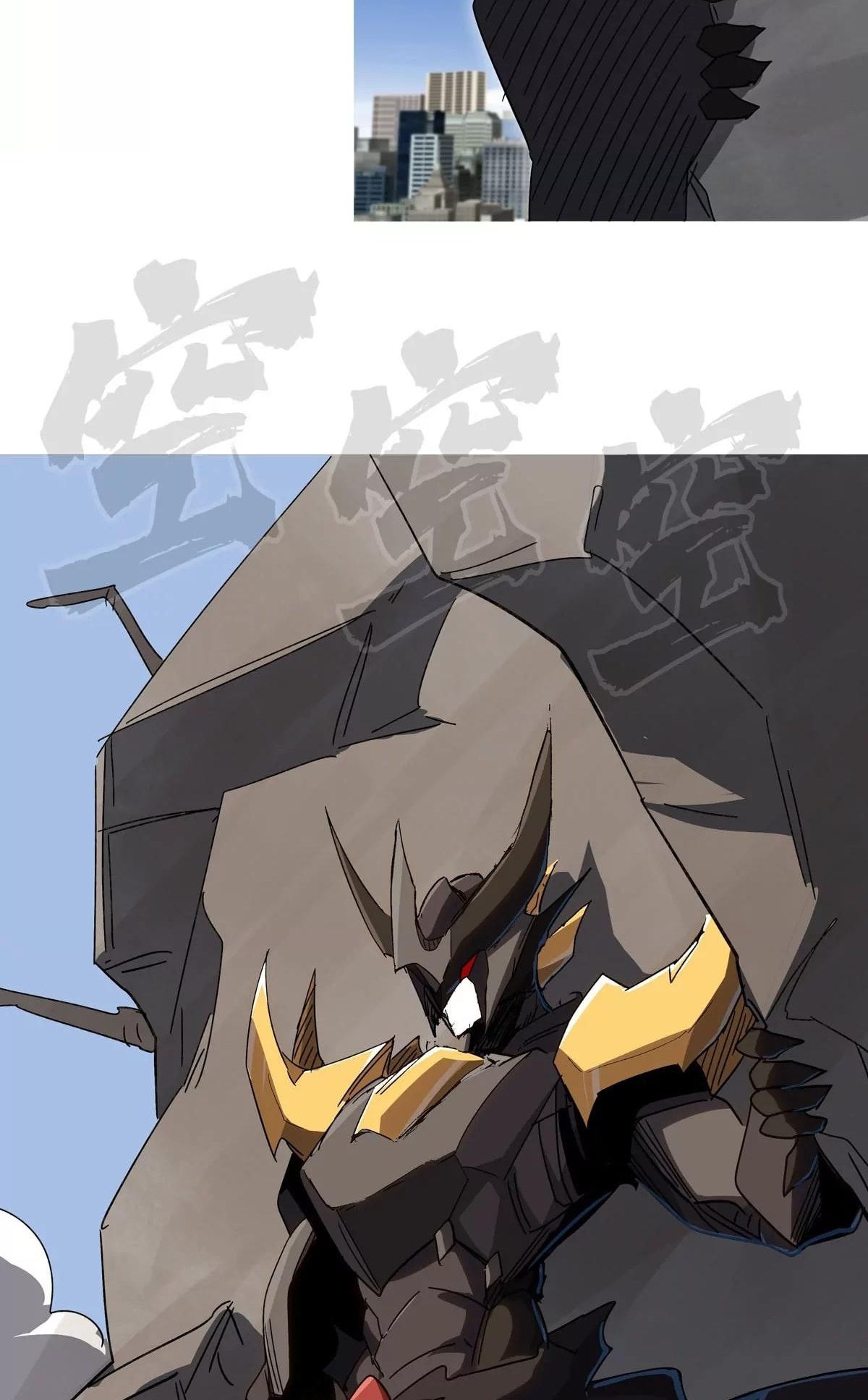 Page 12 of Chapter 114