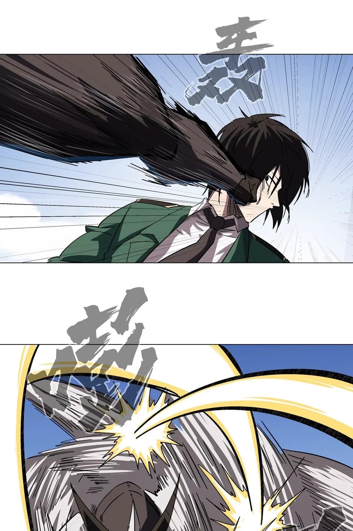Page 17 of Chapter 114