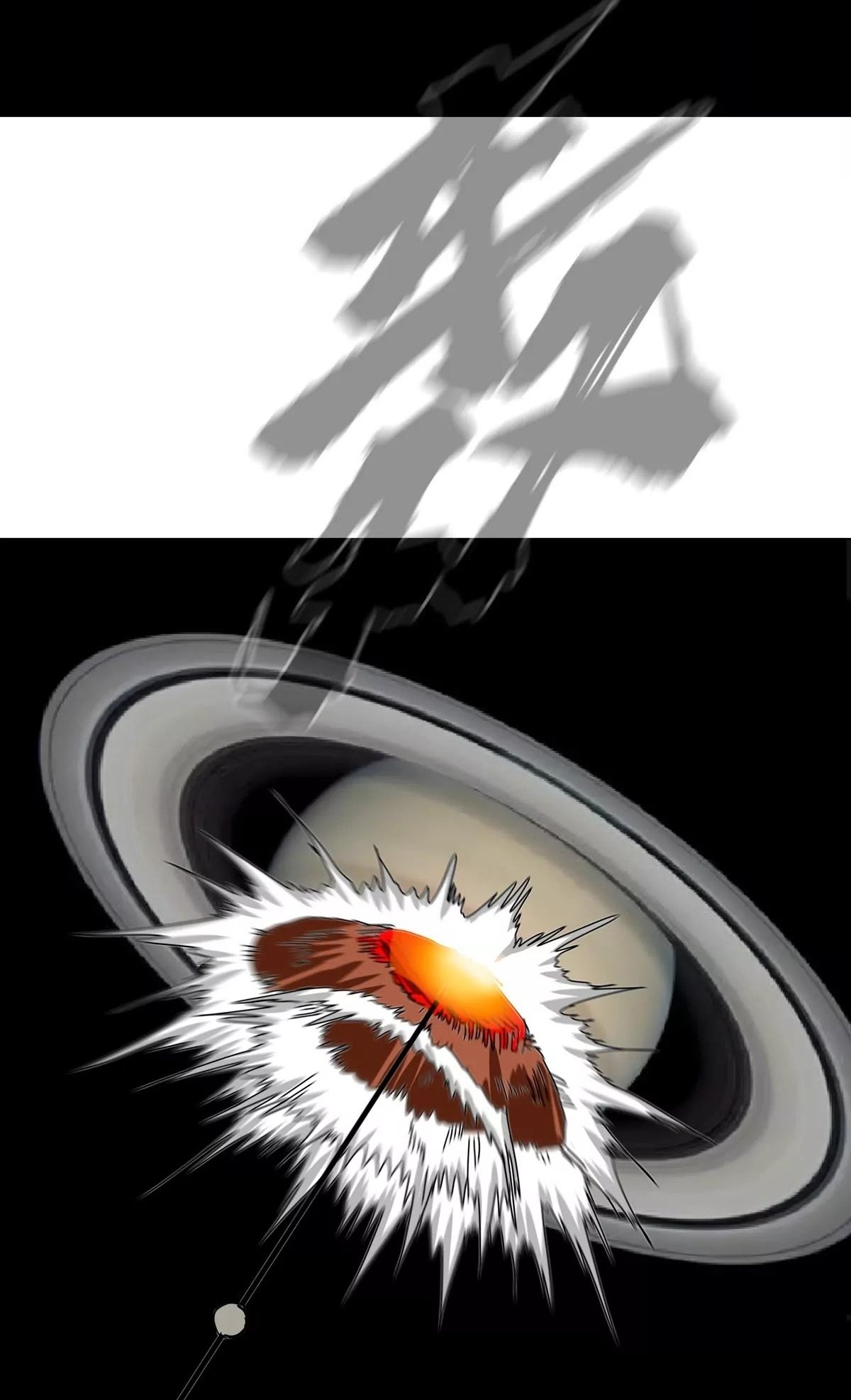 Page 27 of Chapter 115