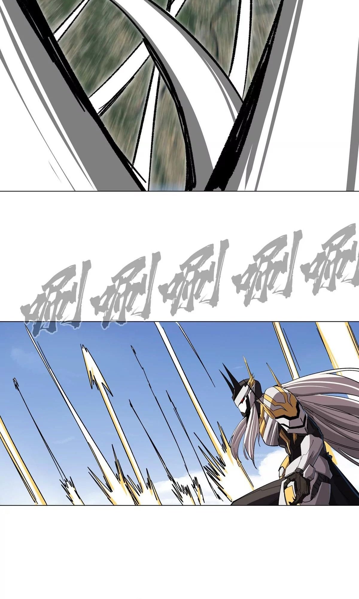 Page 13 of Chapter 116