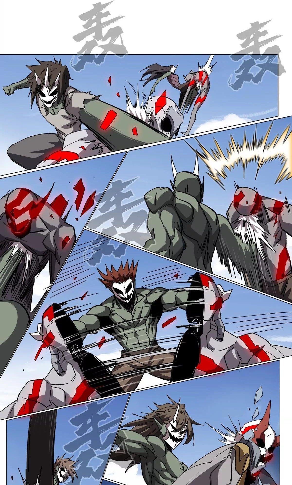 Page 14 of Chapter 116
