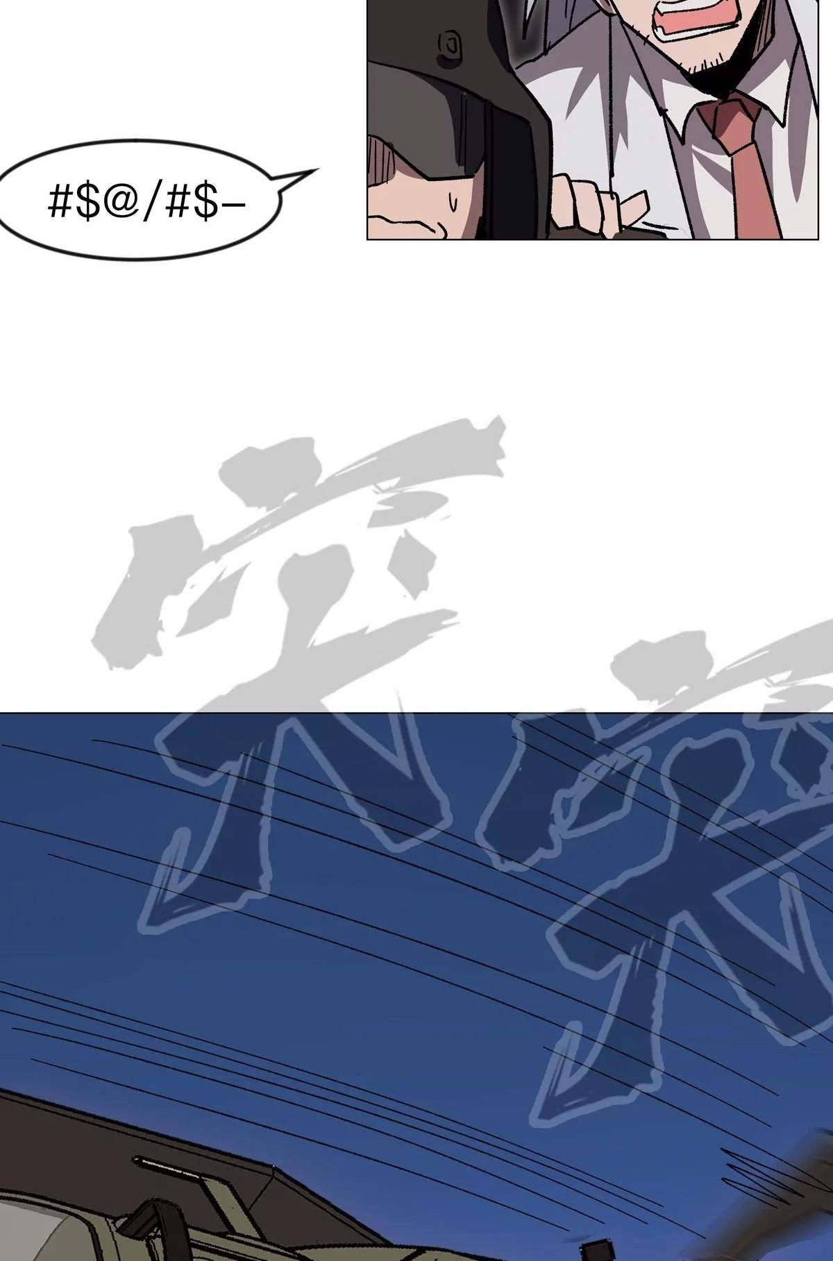 Page 28 of Chapter 116