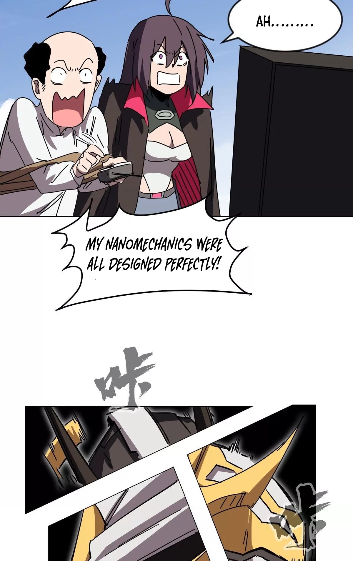 Page 18 of Chapter 117