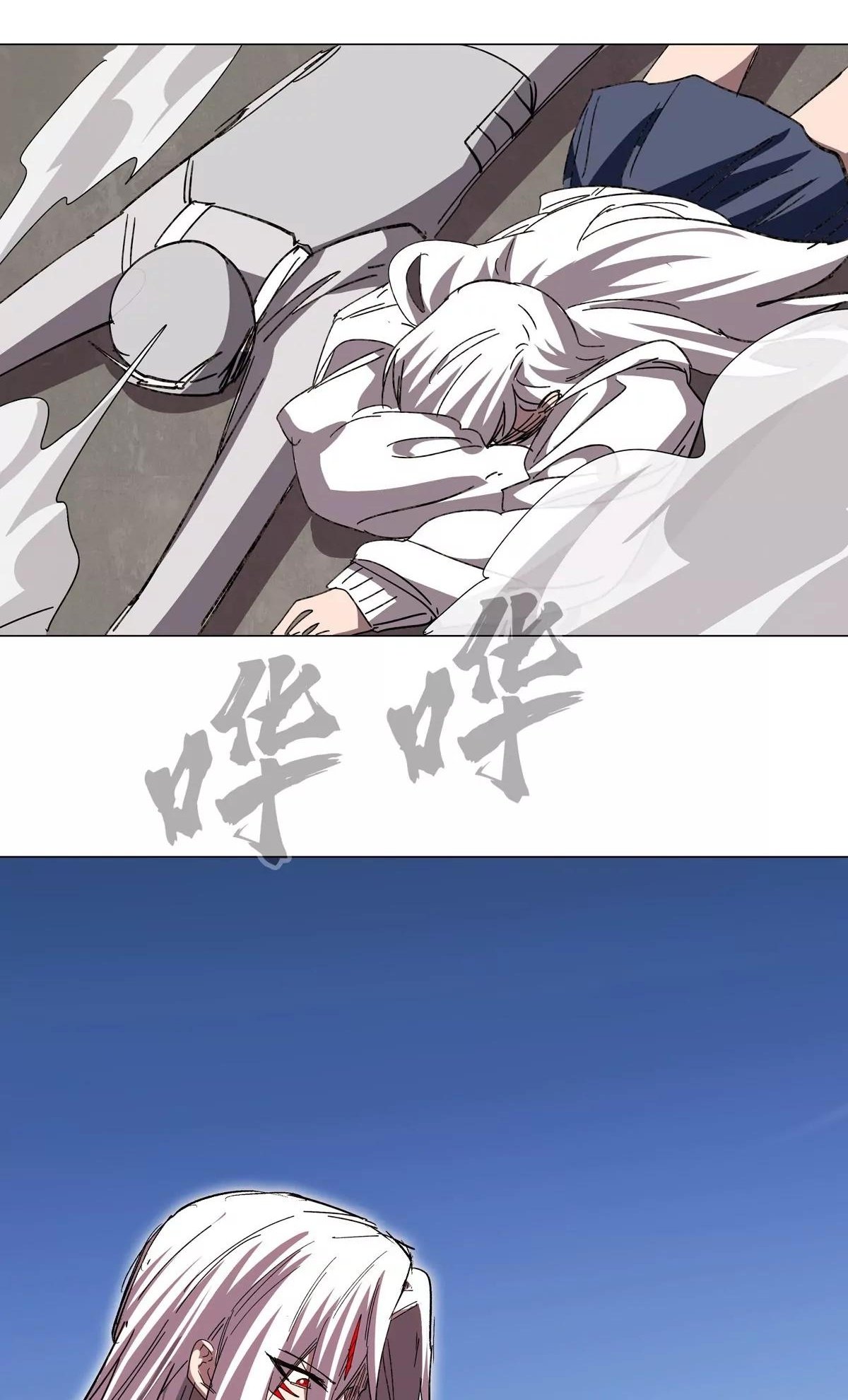 Page 35 of Chapter 119