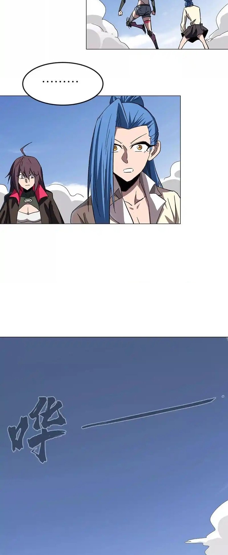Page 20 of Chapter 121