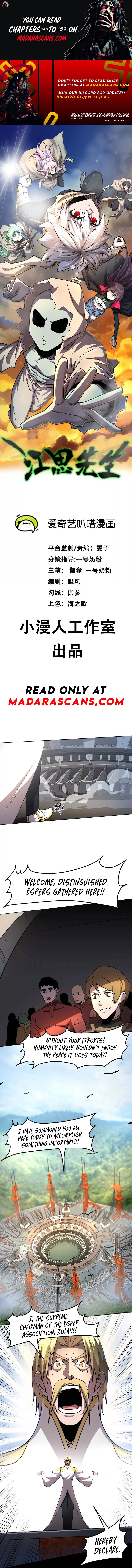 Page 1 of Chapter 141