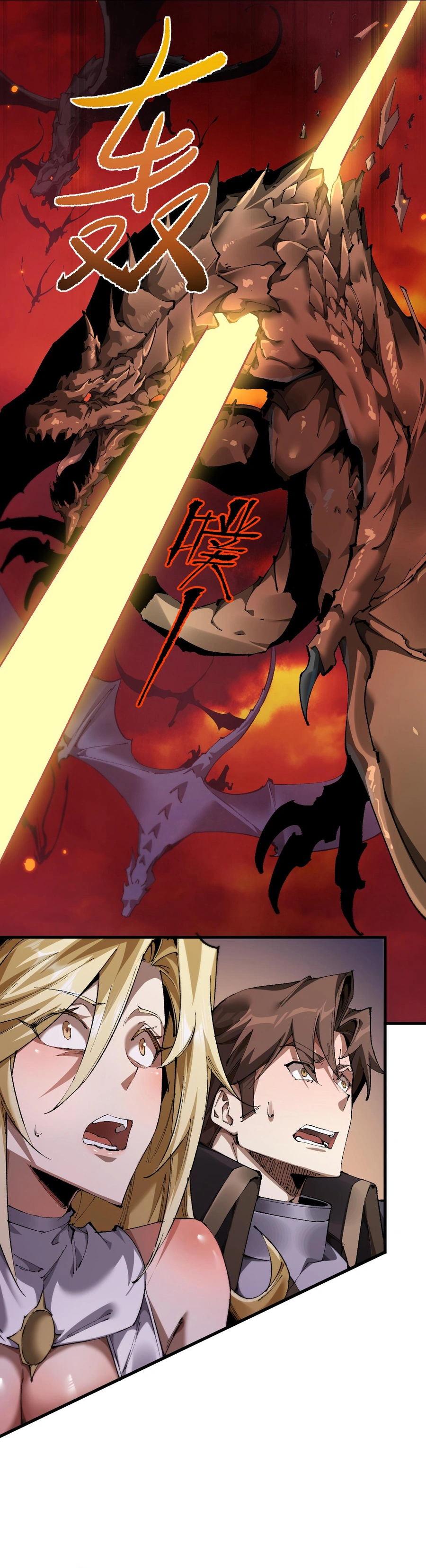 Page 2 of Chapter 10