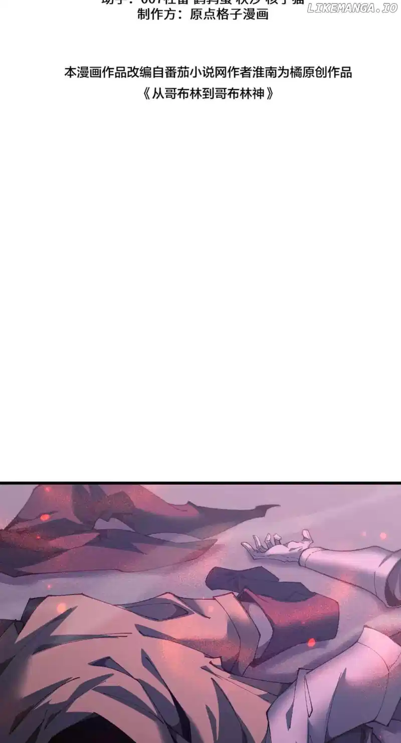 Page 48 of Chapter 39