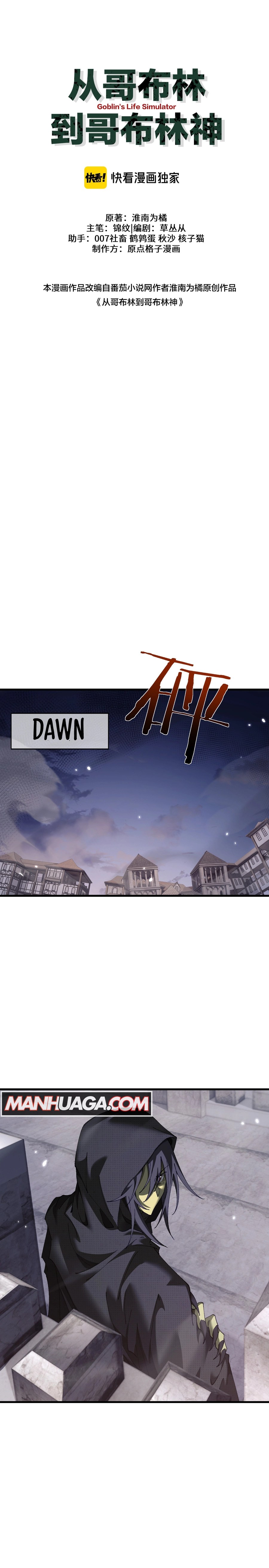 Page 2 of Chapter 42