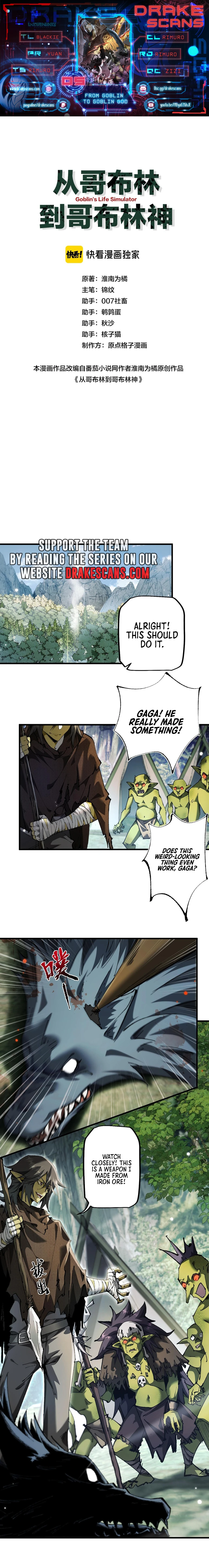 Page 1 of Chapter 5