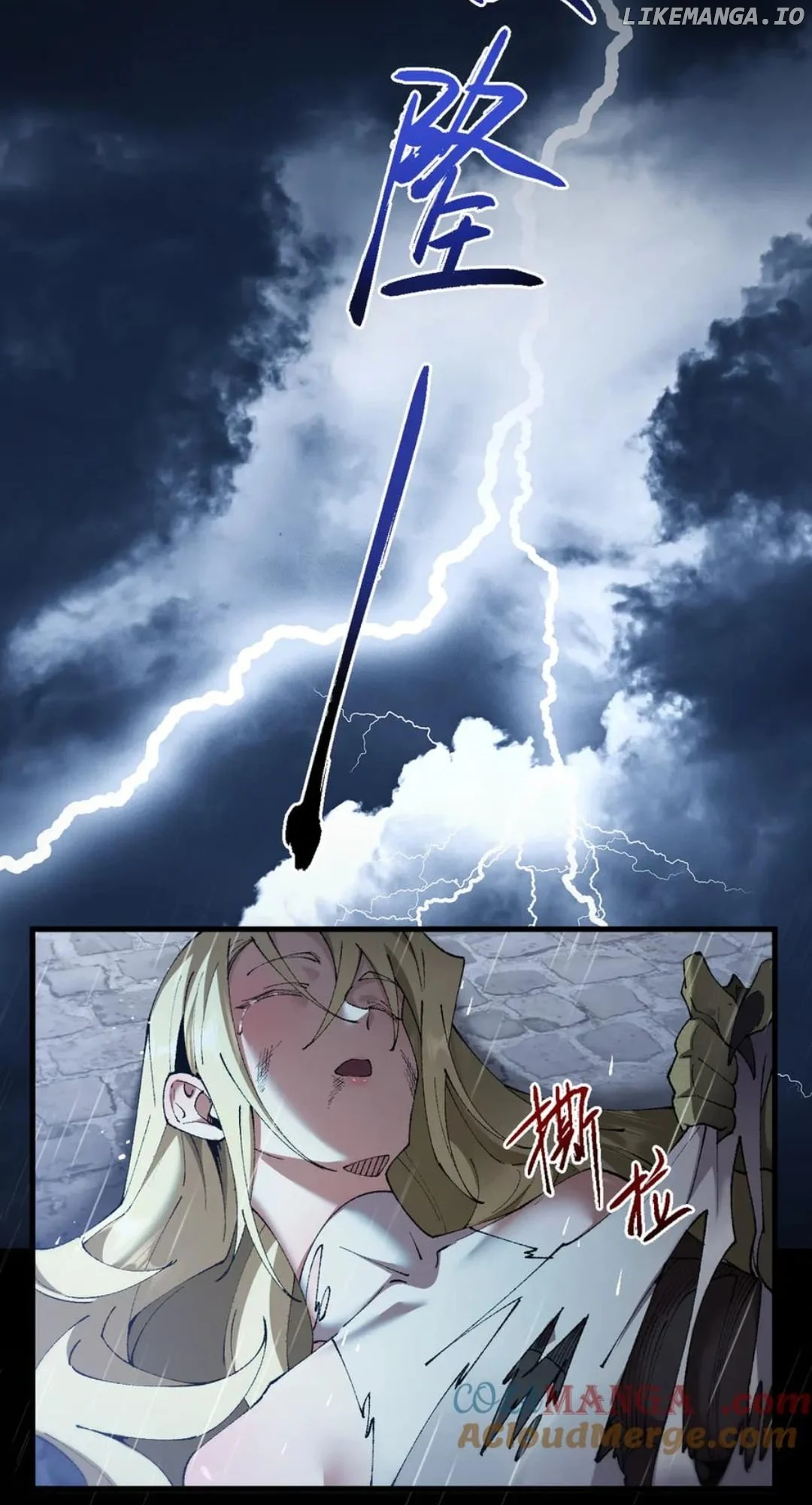 Page 14 of Chapter 51