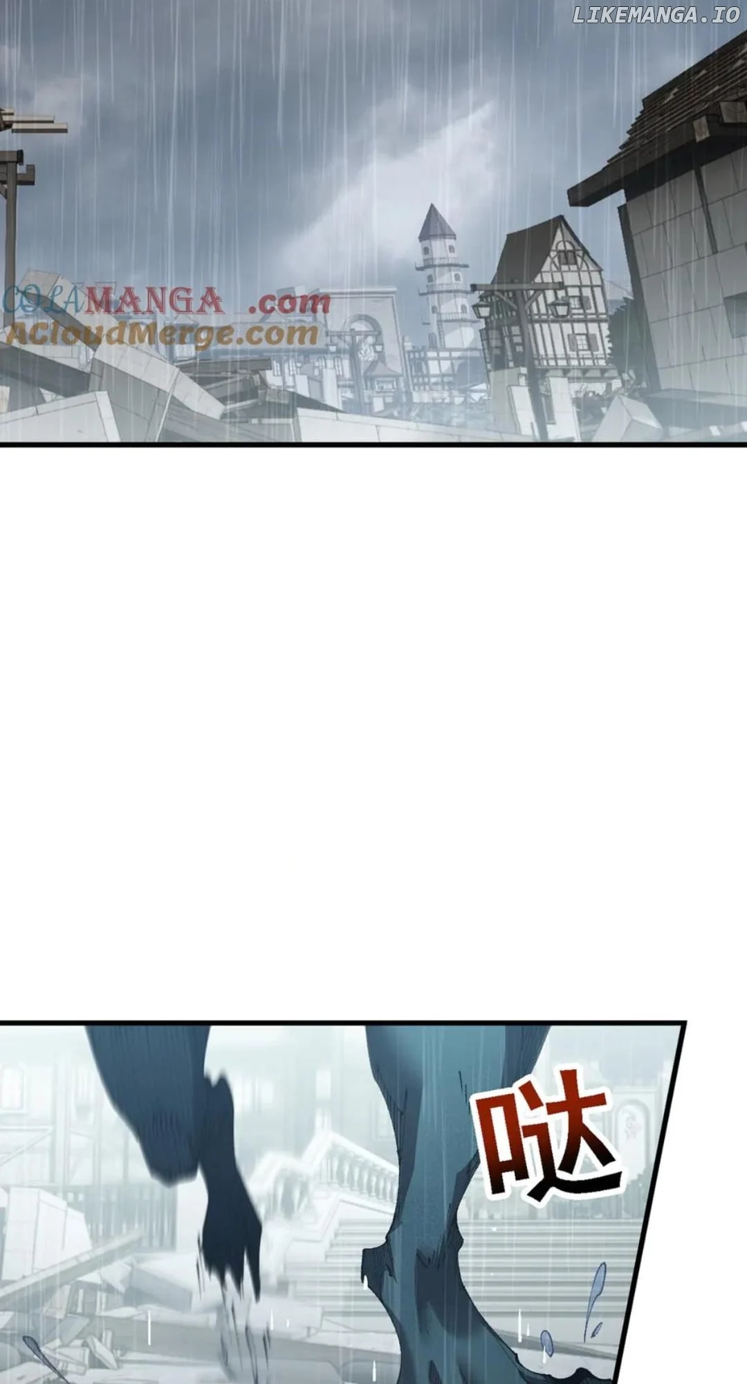 Page 17 of Chapter 51