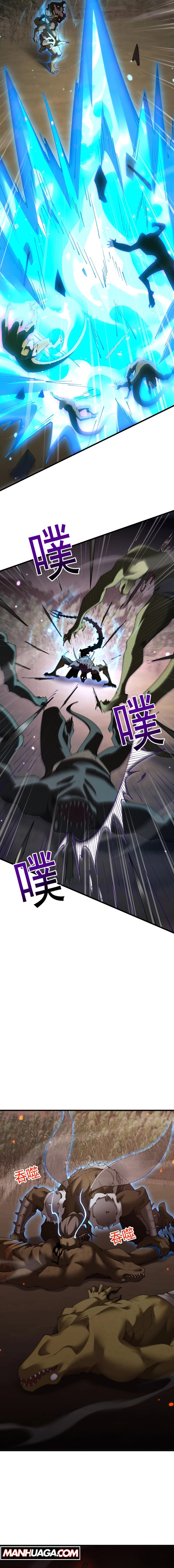 Page 3 of Chapter 57