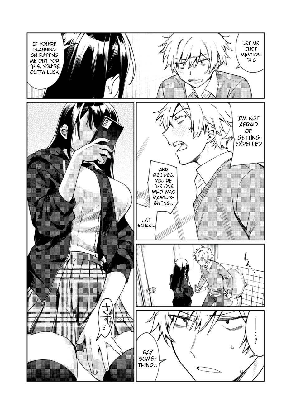 Page 6 of Chapter 1.2