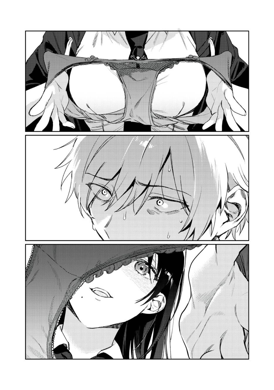 Page 12 of Chapter 1.2