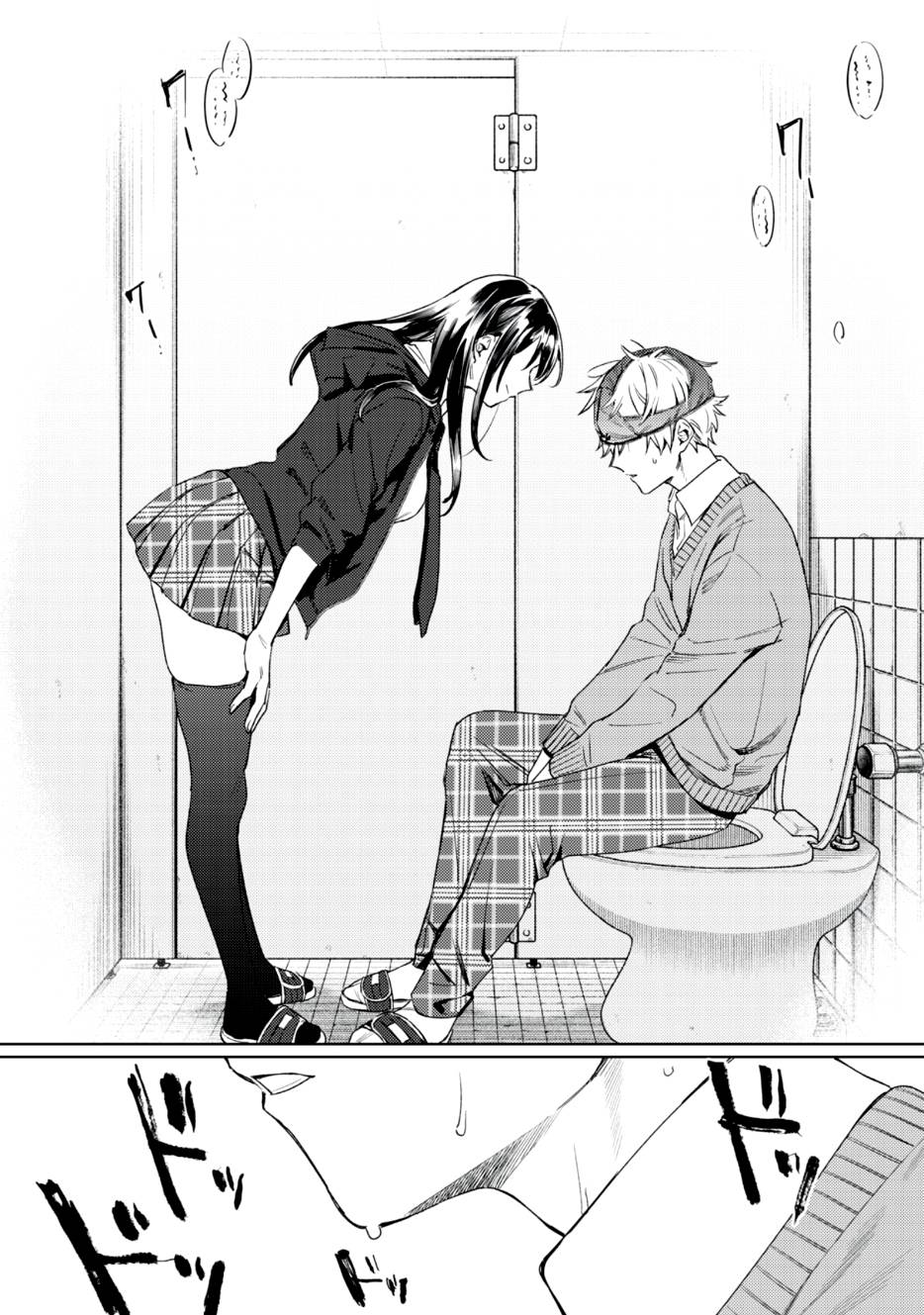Page 15 of Chapter 1.2
