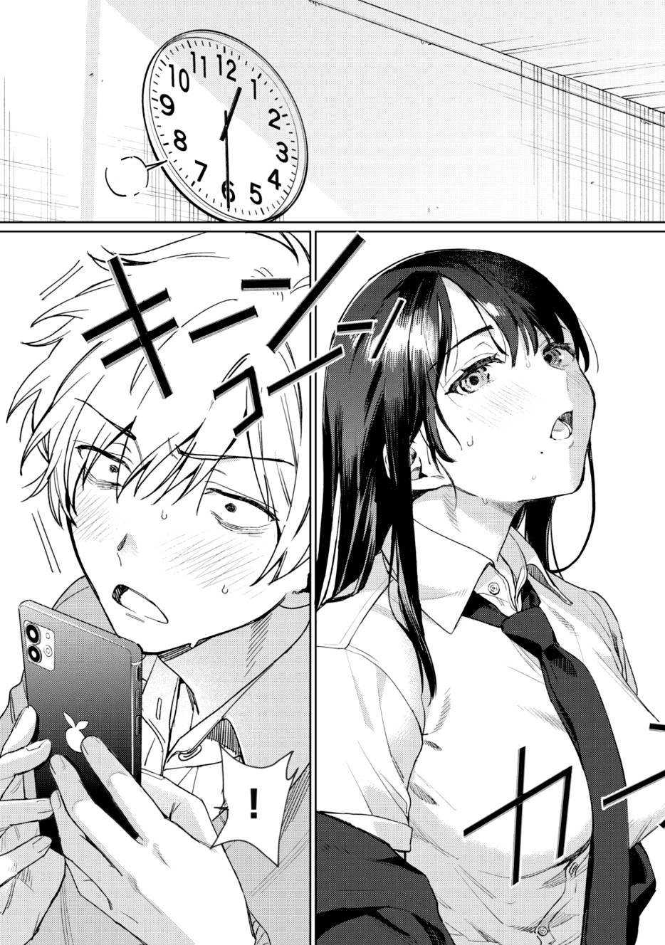 Page 30 of Chapter 1.1