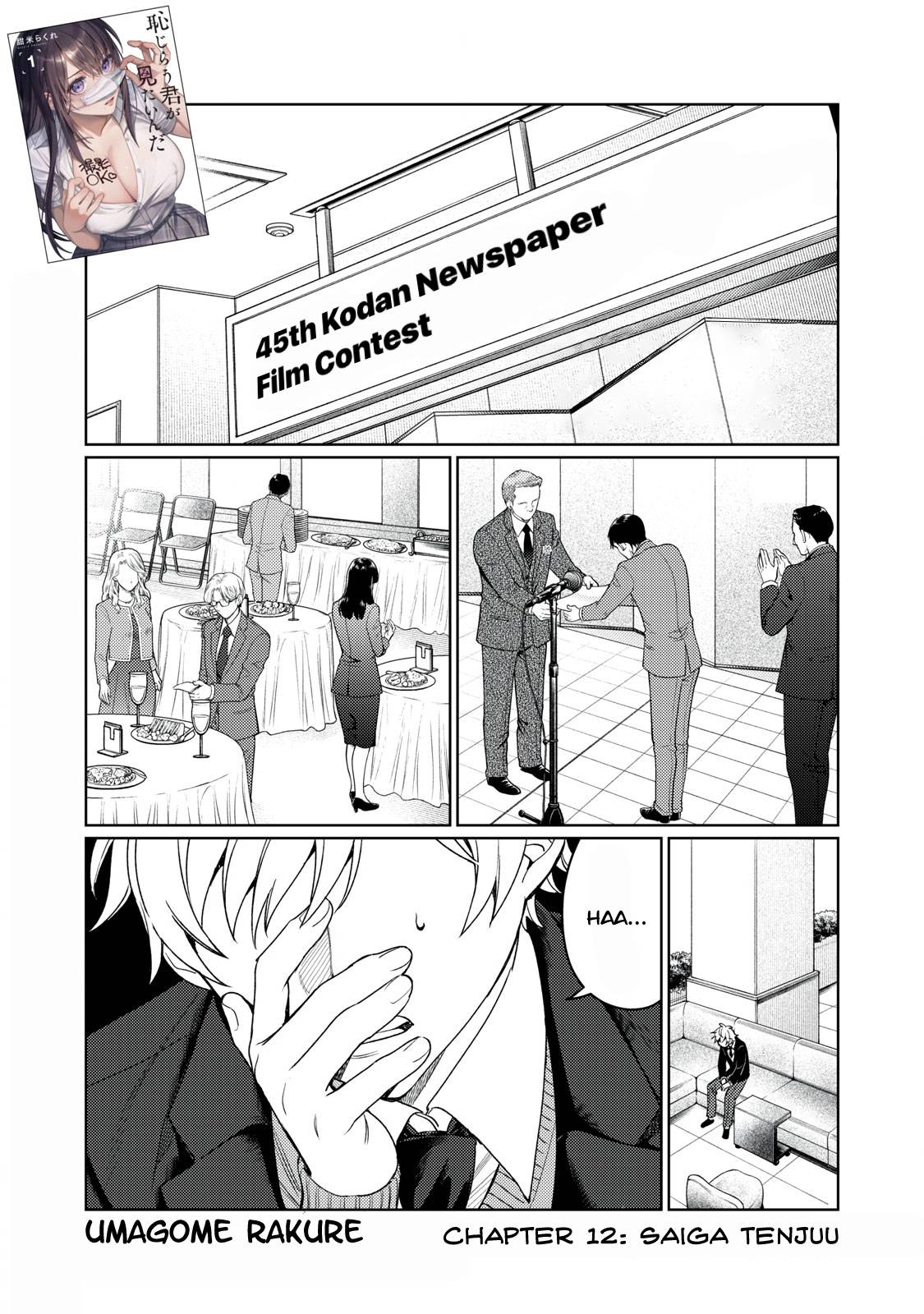 Page 2 of Chapter 12