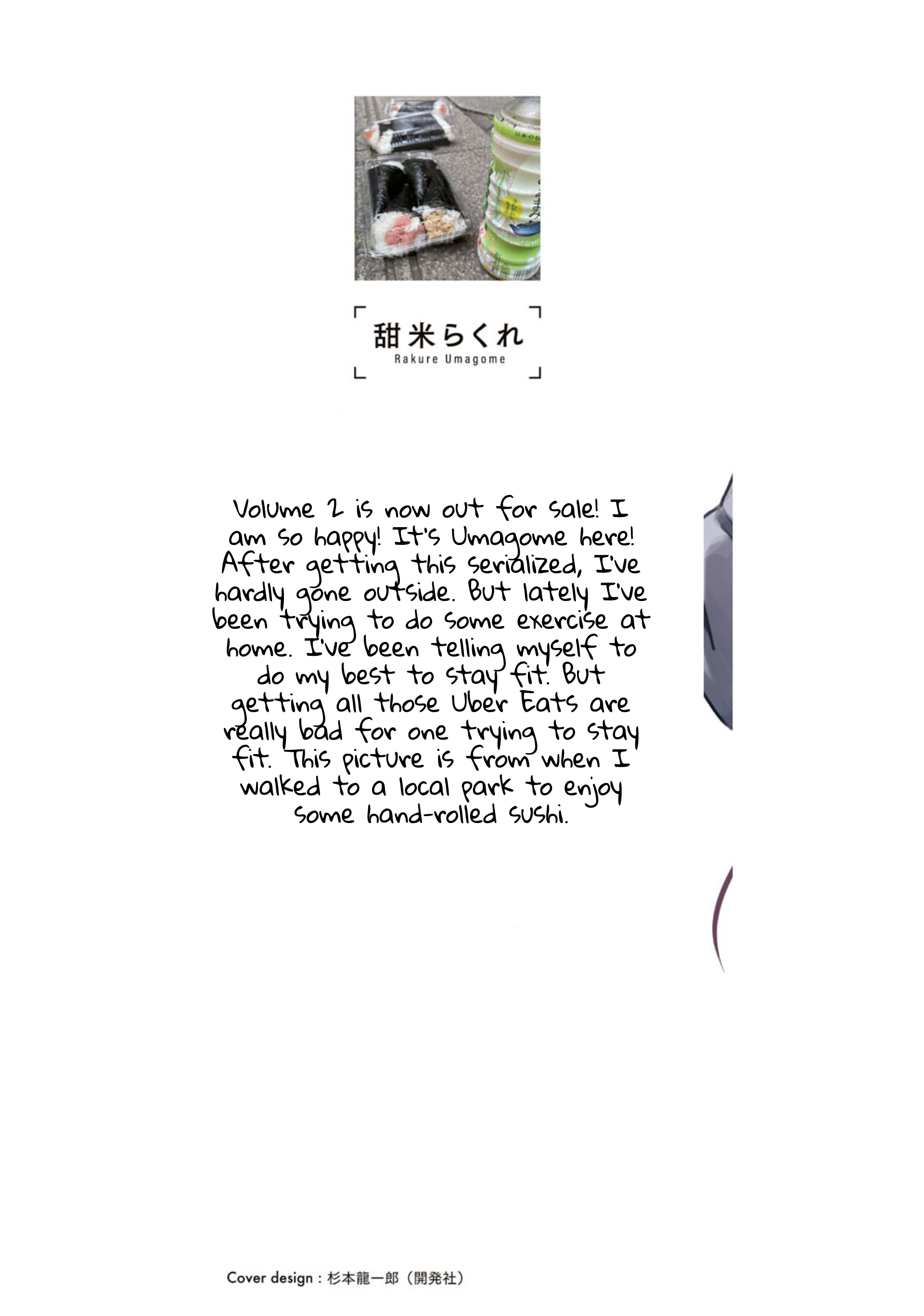 Page 3 of Chapter 13.5