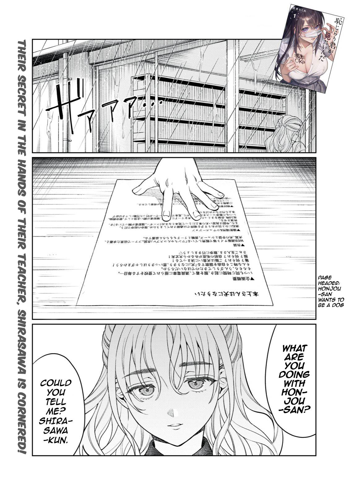 Page 1 of Chapter 14