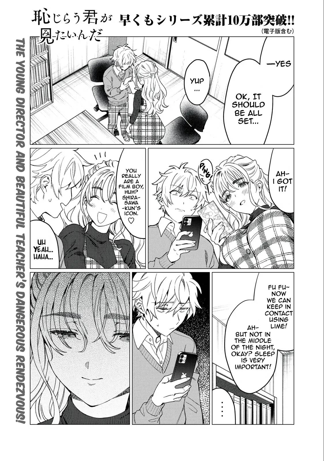 Page 1 of Chapter 15