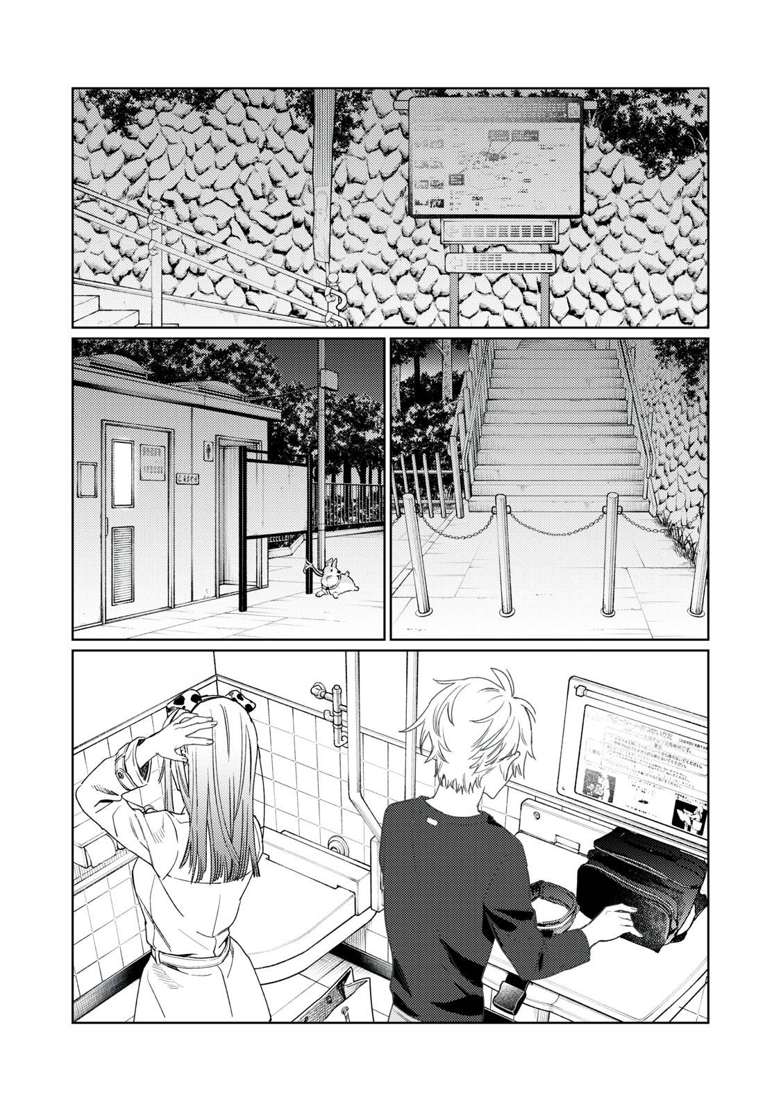 Page 16 of Chapter 17