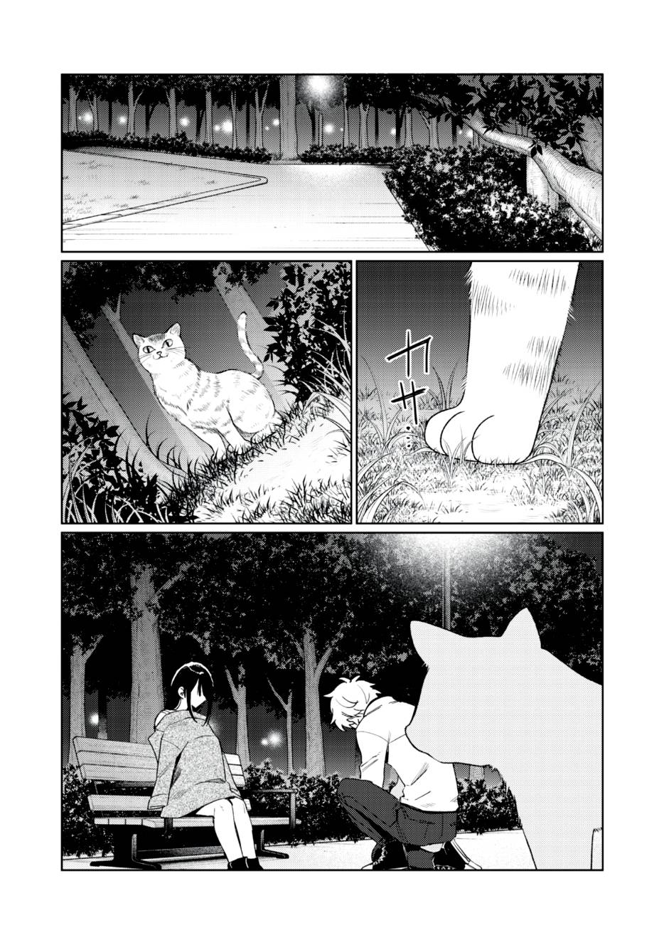 Page 34 of Chapter 2