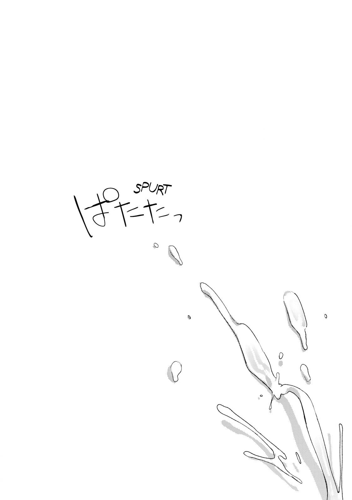 Page 18 of Chapter 22