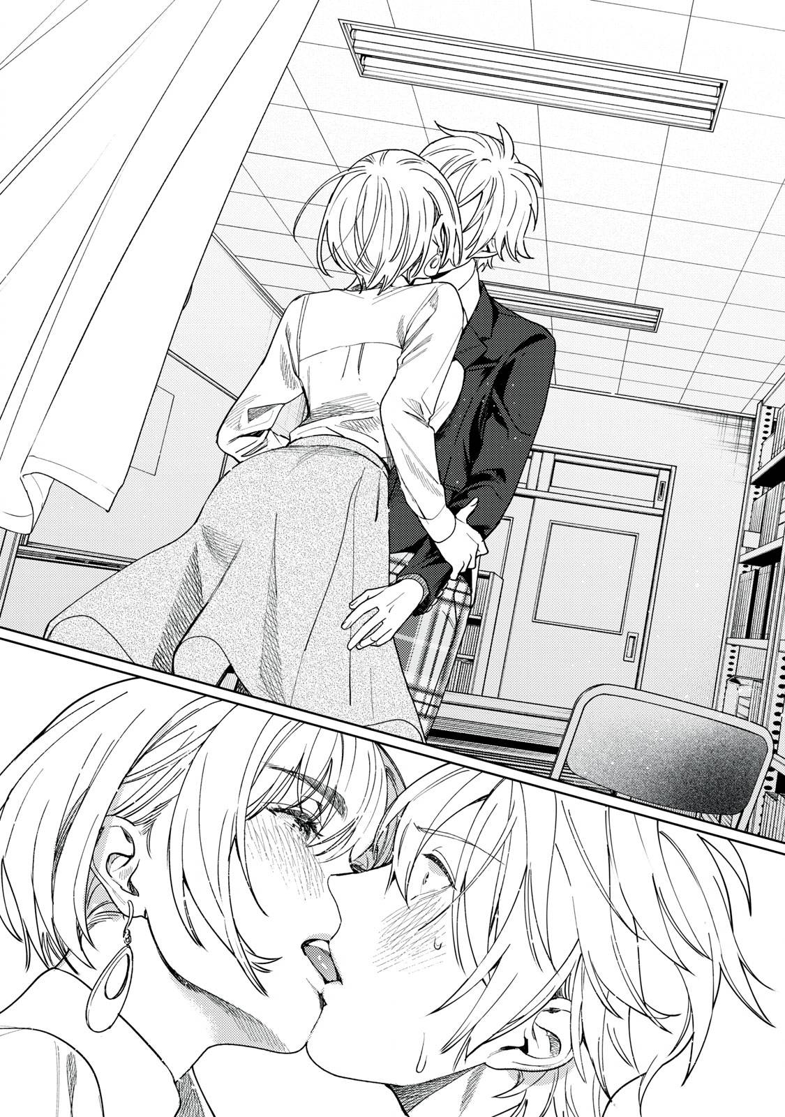Page 14 of Chapter 23