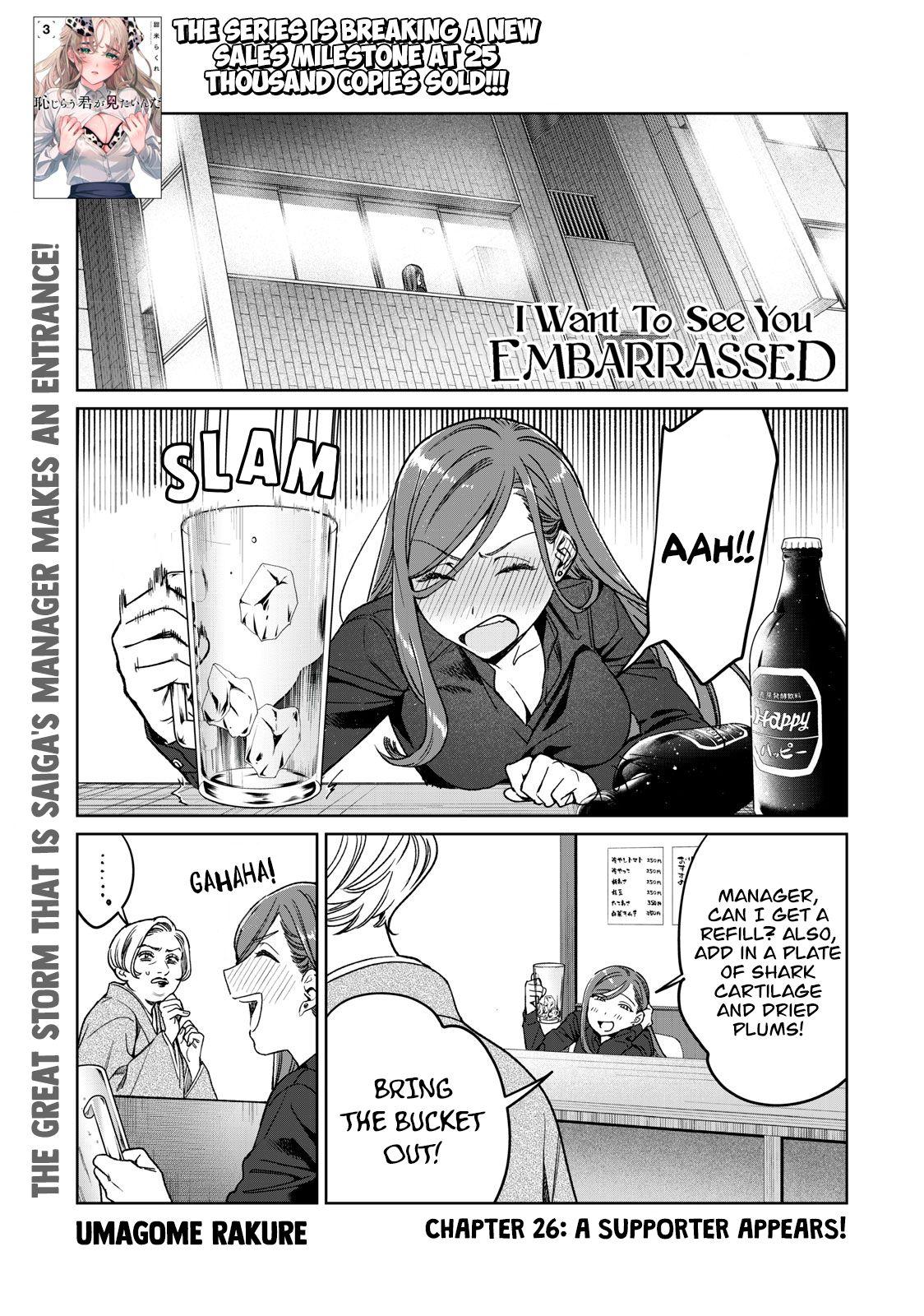Page 2 of Chapter 26