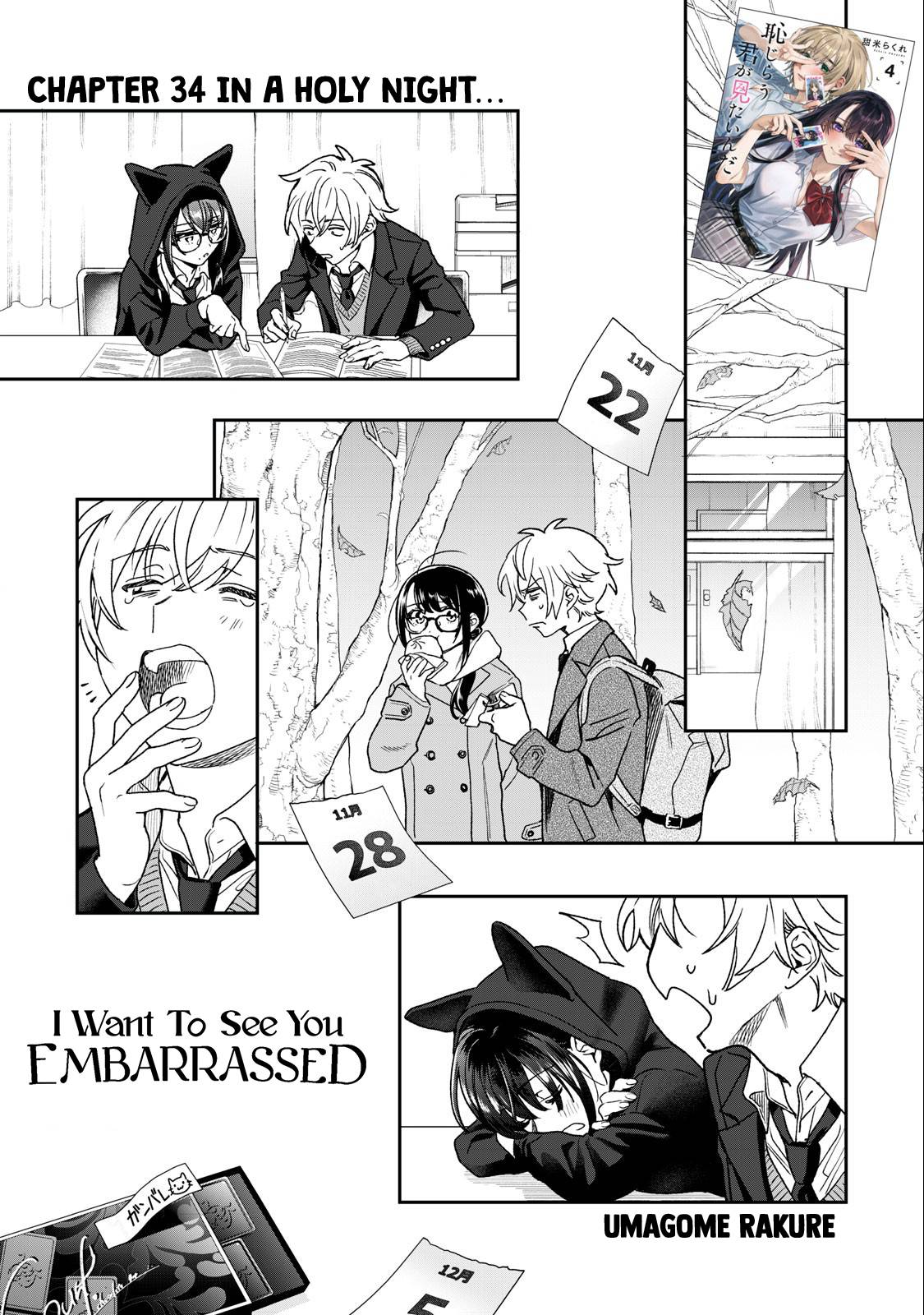 Page 2 of Chapter 34