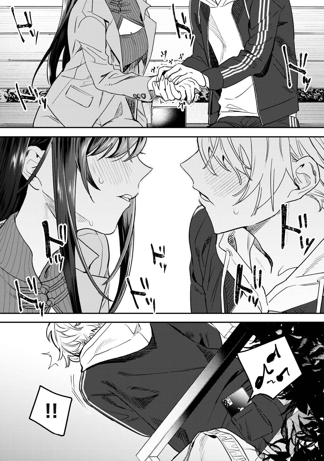 Page 17 of Chapter 36