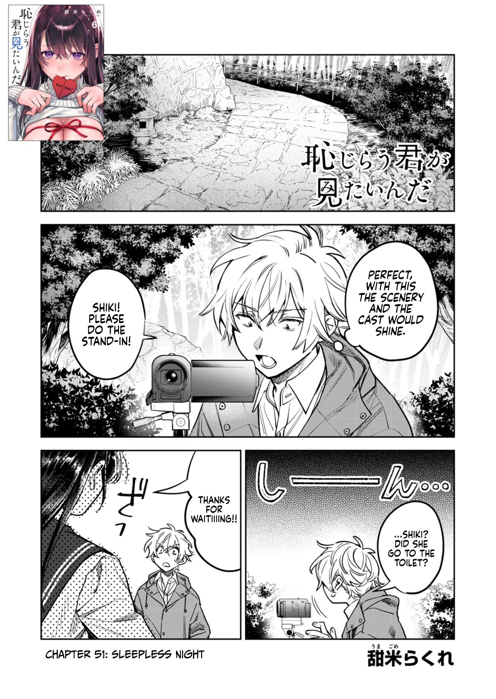 Page 1 of Chapter 51