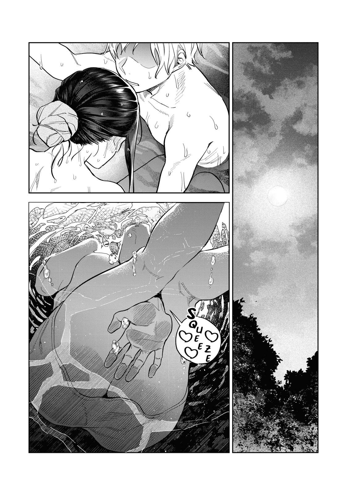 Page 4 of Chapter 53.2