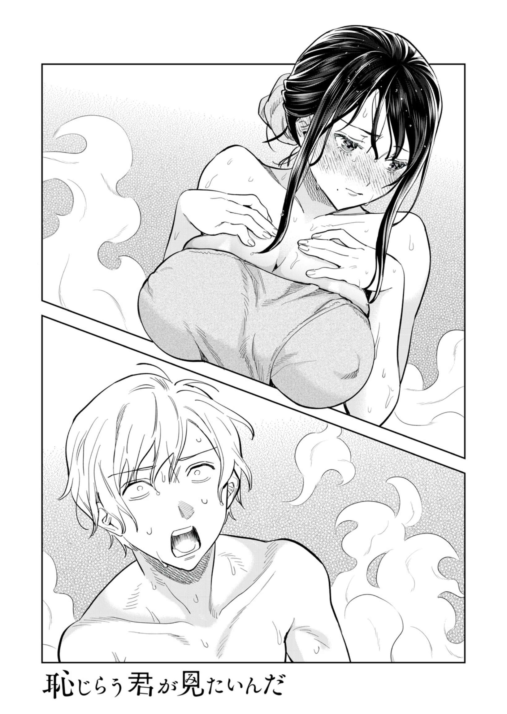 Page 2 of Chapter 54.1
