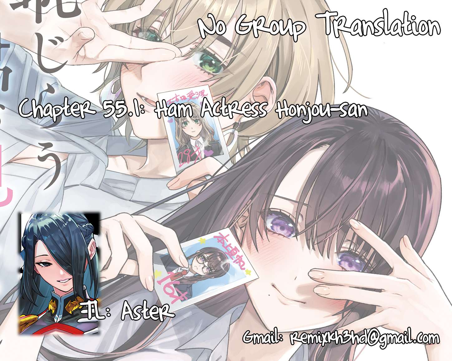 Page 1 of Chapter 55.1