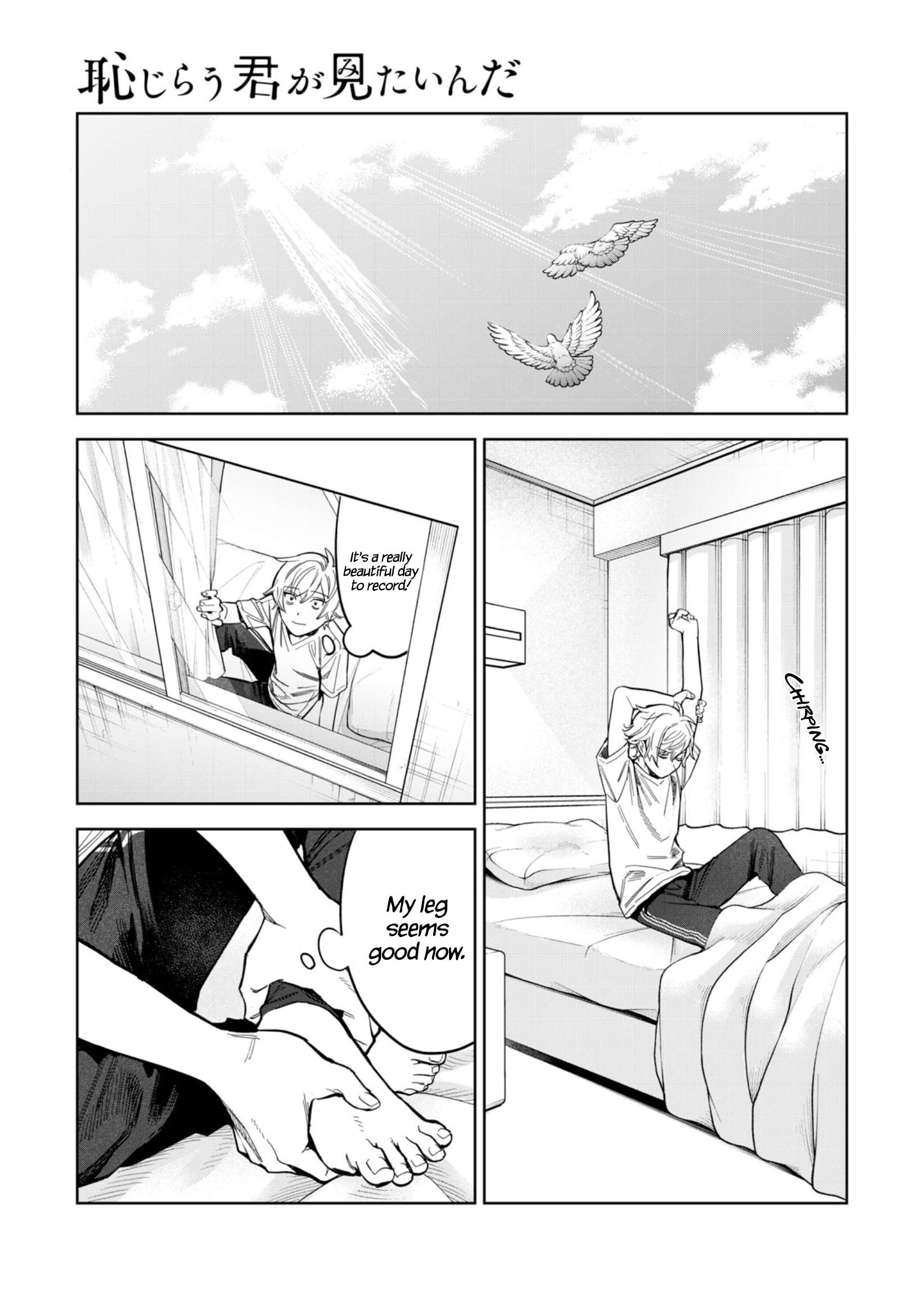 Page 2 of Chapter 55.1