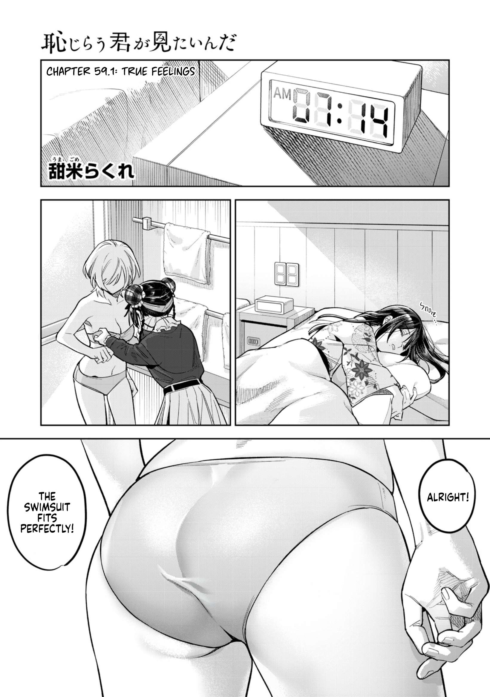 Page 3 of Chapter 59.1