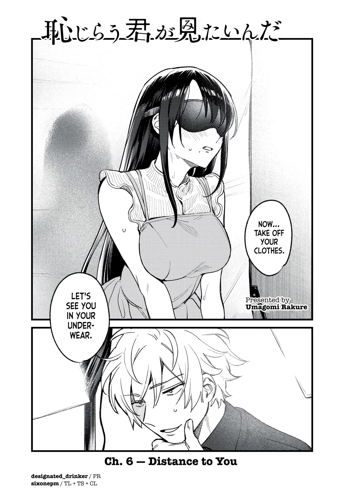 Page 1 of Chapter 6
