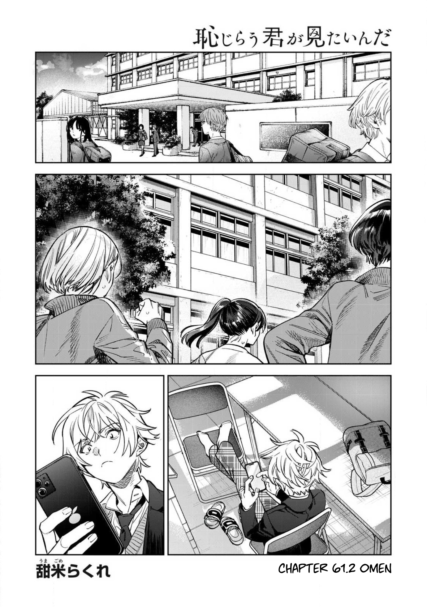 Page 2 of Chapter 61.2