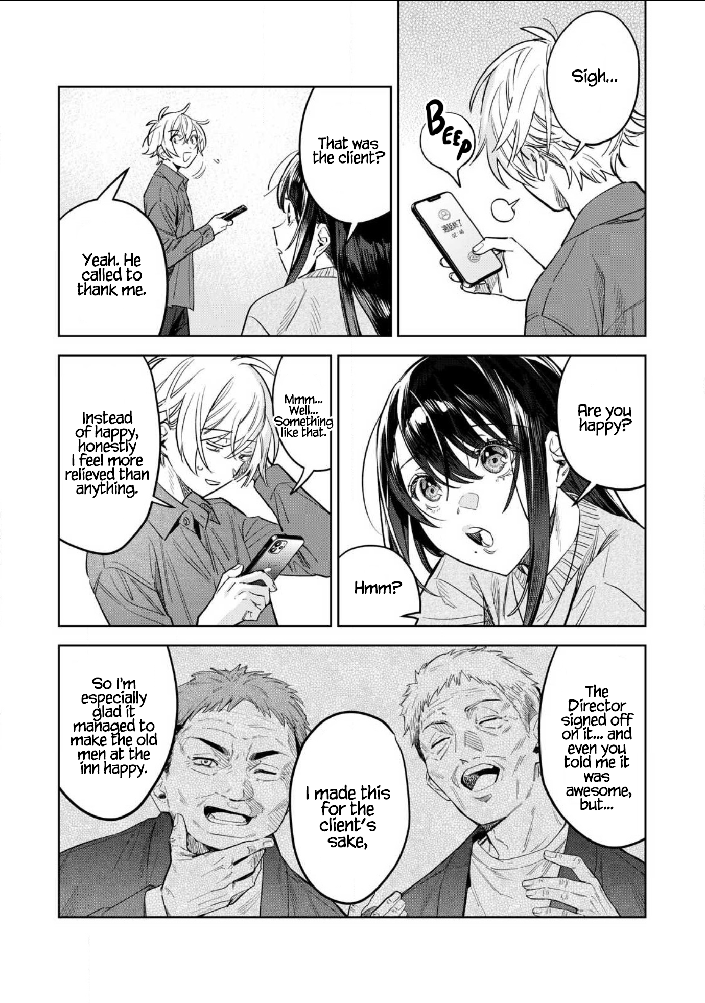 Page 11 of Chapter 61.1