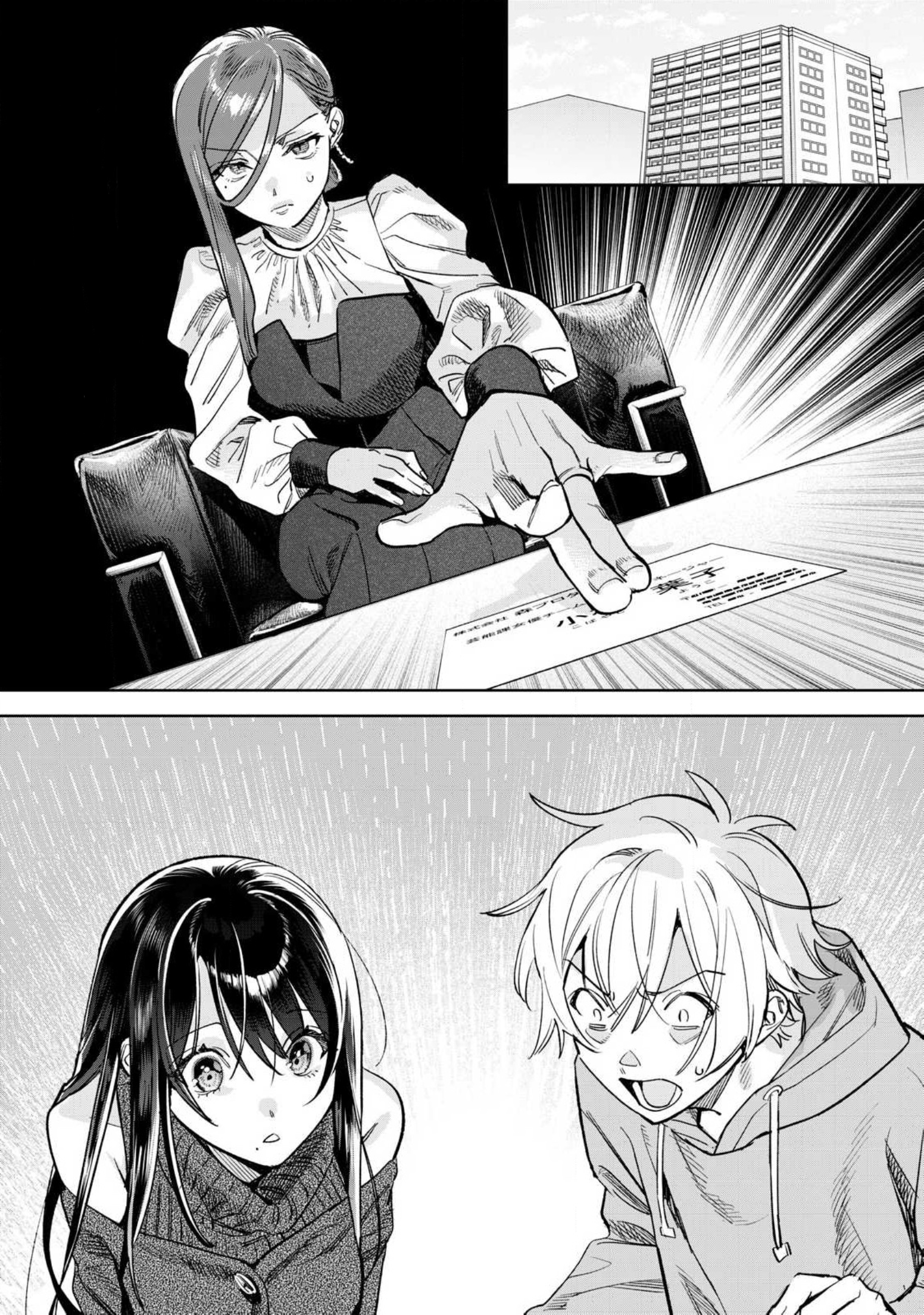 Page 2 of Chapter 62.1