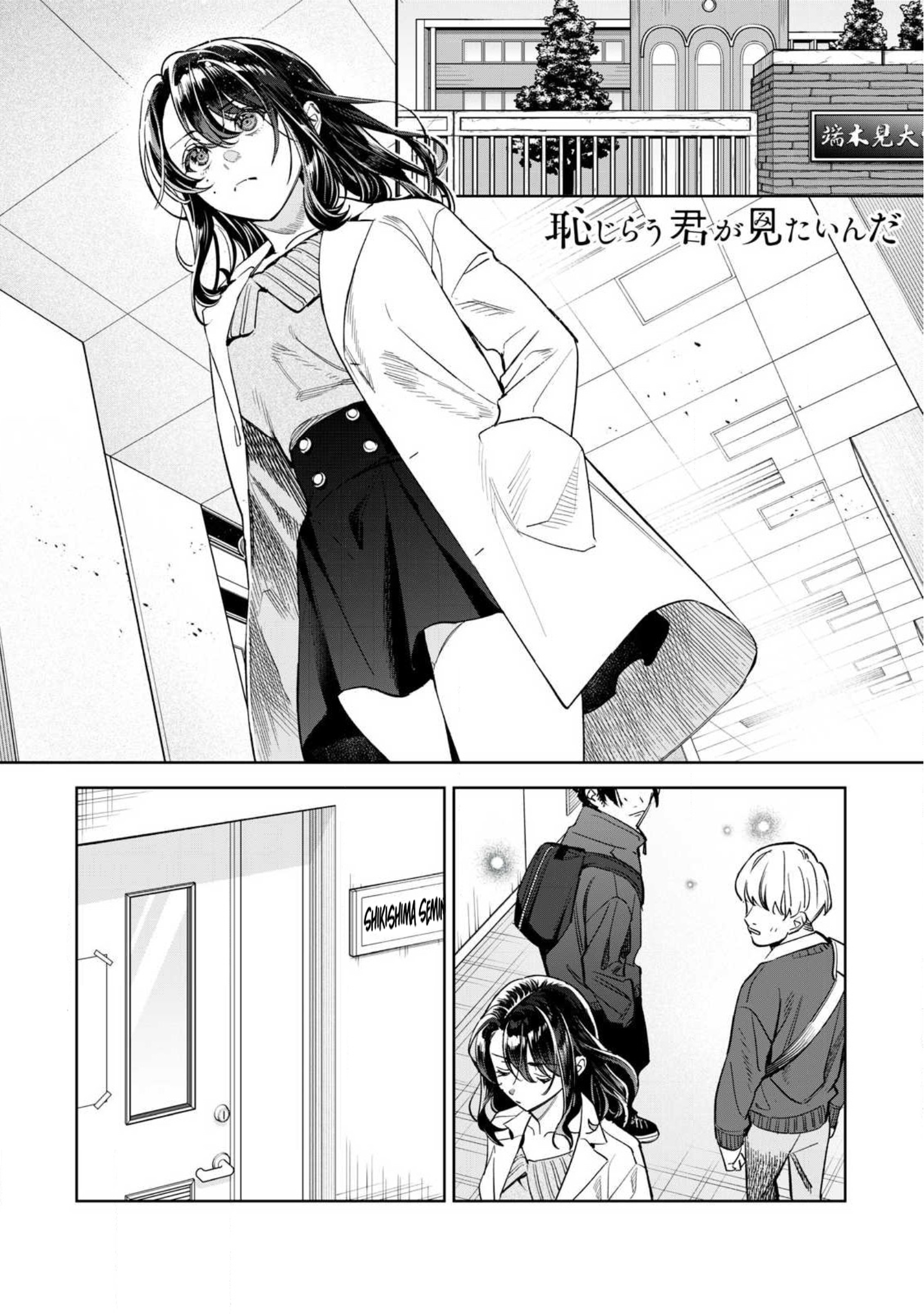 Page 2 of Chapter 63.1