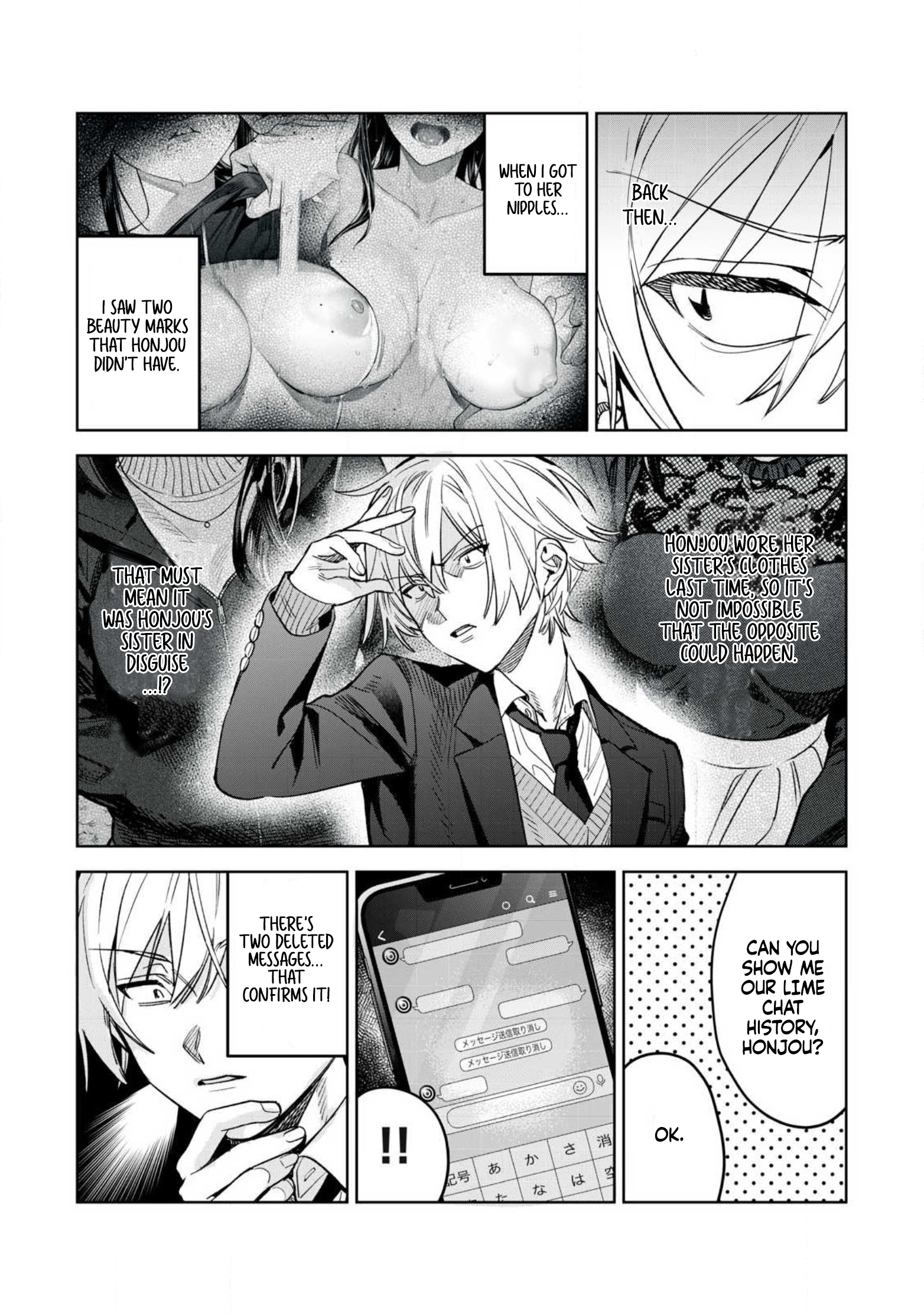 Page 5 of Chapter 66.2