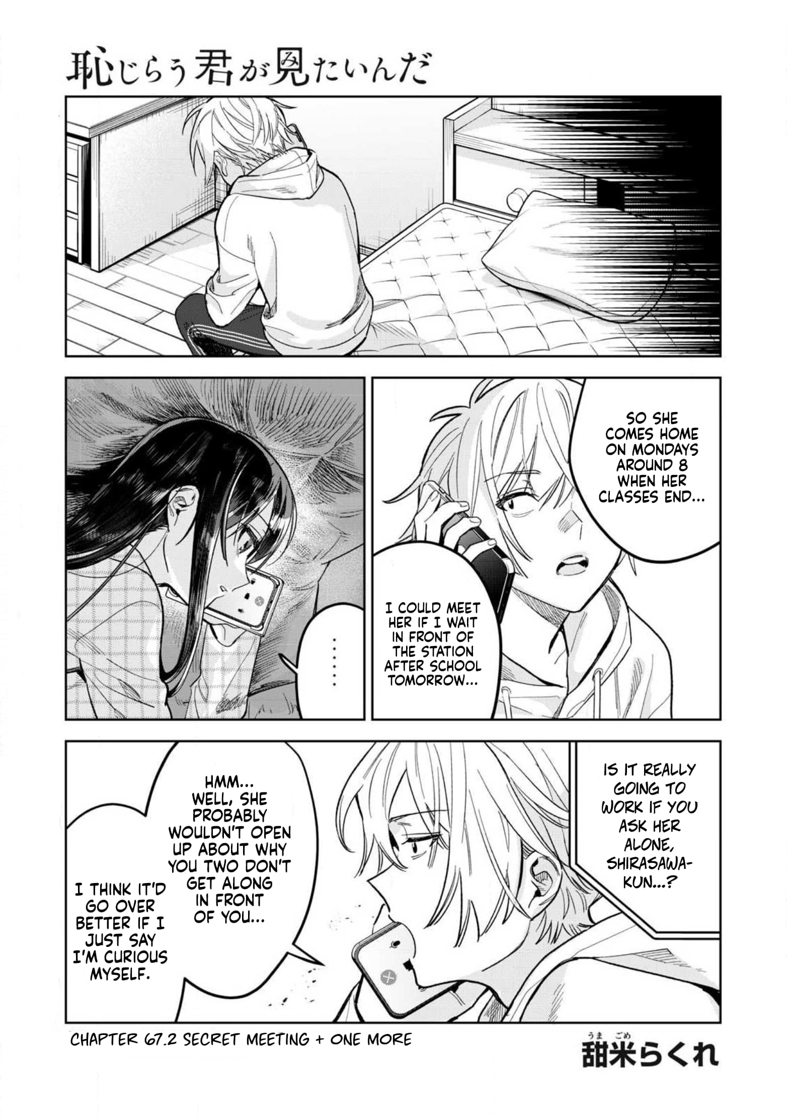 Page 2 of Chapter 67.2