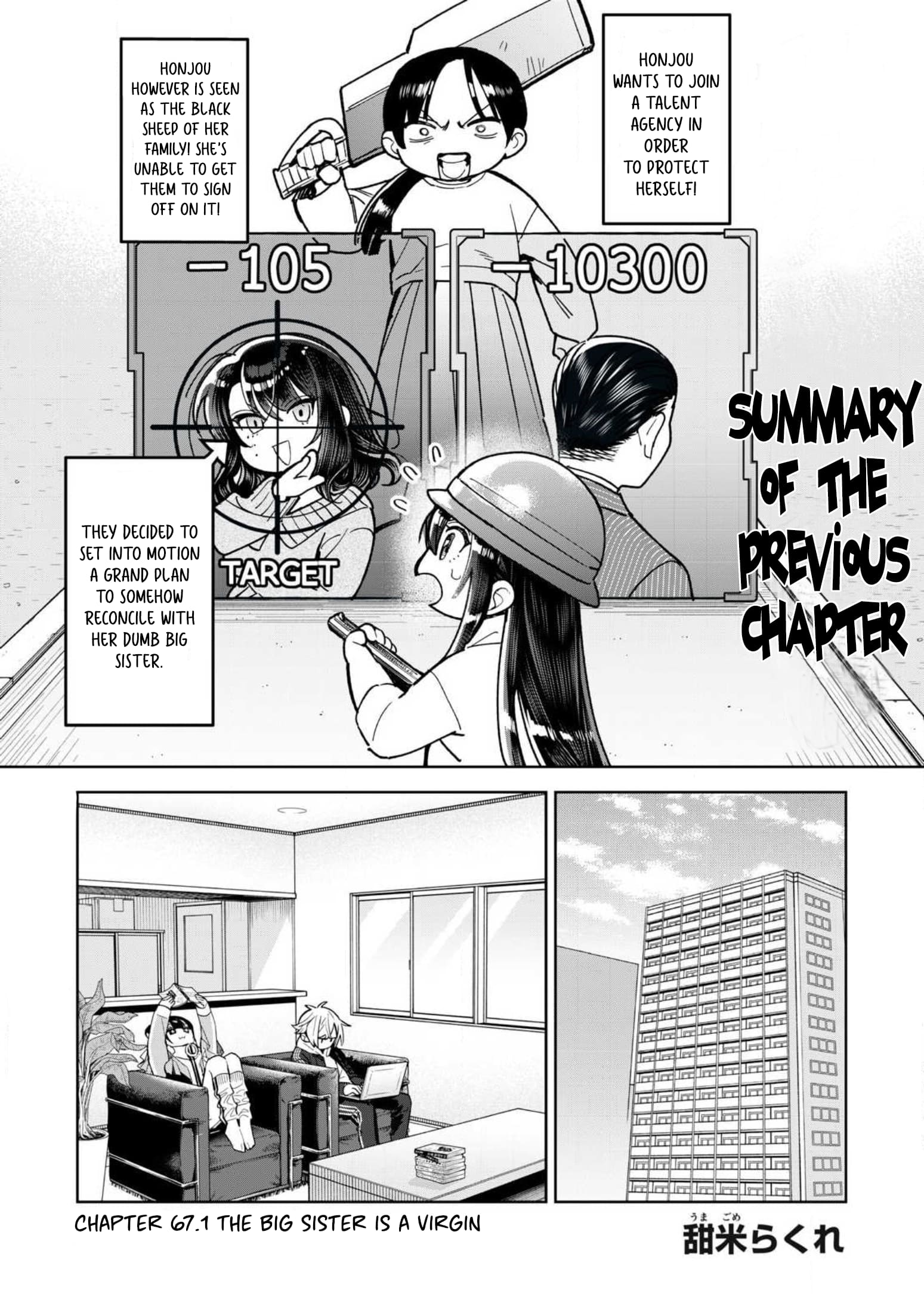 Page 2 of Chapter 67.1